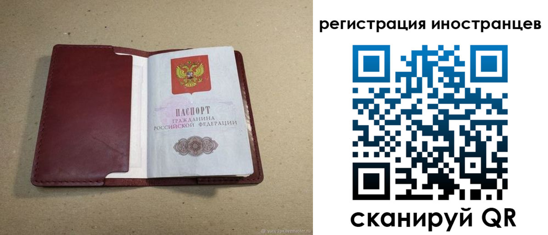 форма 3 в Черняховске