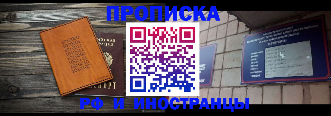 найти адрес прописки в Черняховске