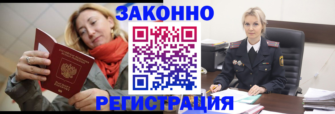 пропишу в квартире в Черняховске